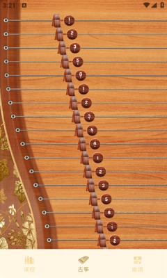 留悦安装2026最新版图3