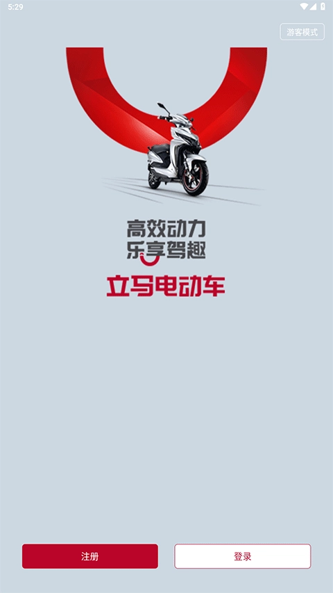立马科技图1