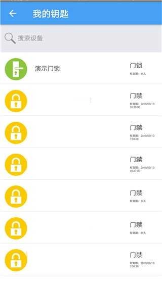 手机万能门禁卡 图3