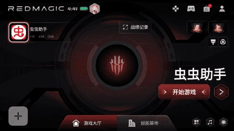 红魔游戏空间 图3