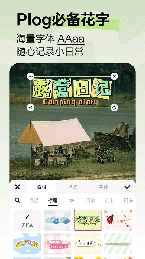 美图秀秀国际版图5