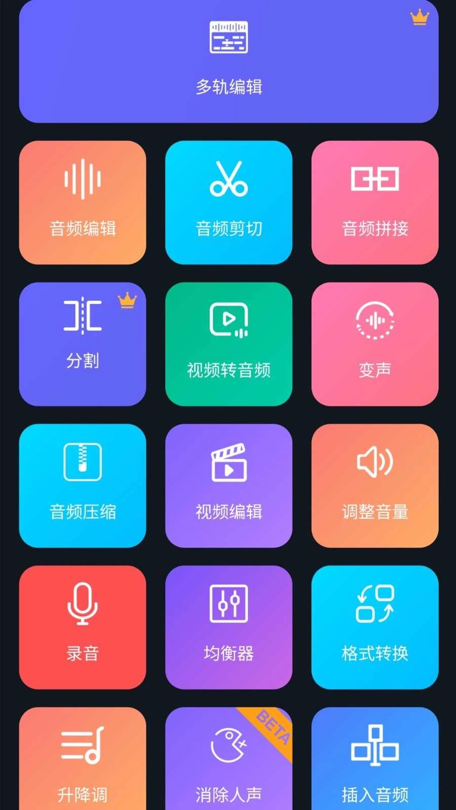 Super Sound 图3
