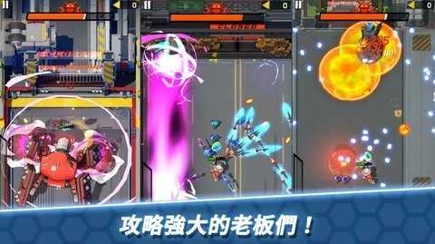方舟神兵(ArcRobo)