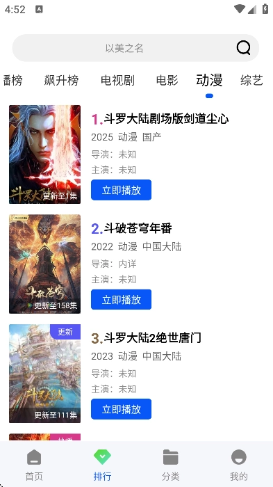森林视频免费版图3
