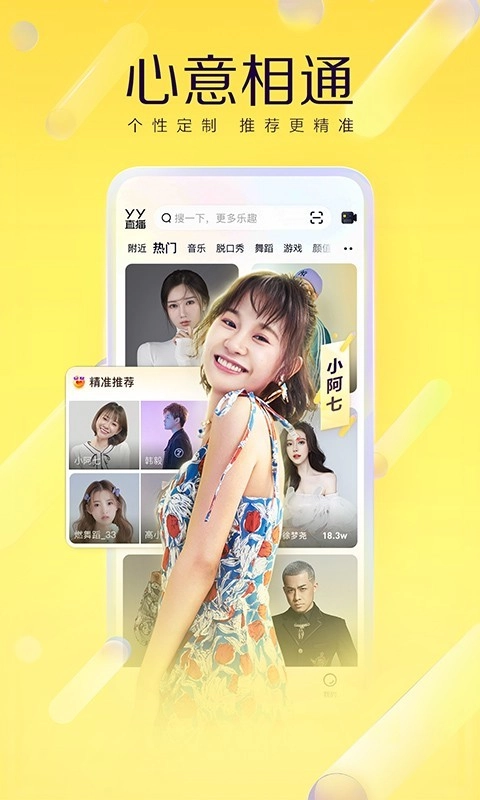 歪歪语音图3
