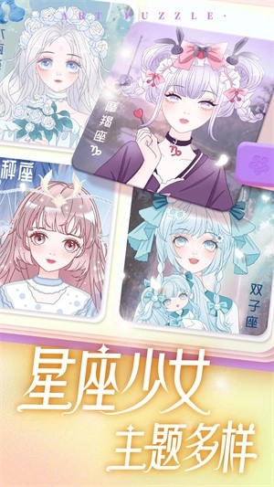 艺术贴贴图2