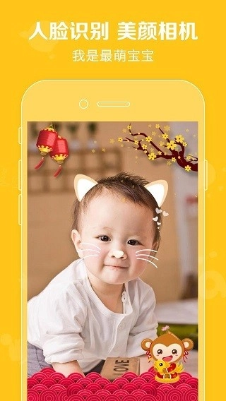 口袋宝宝2026图3