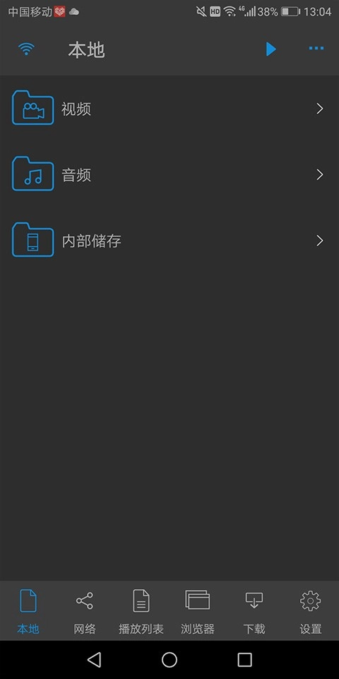 nPlayer图3