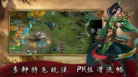 鱼水问道五流派