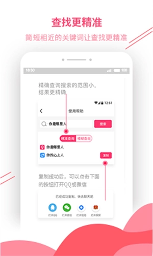 套路大全图4