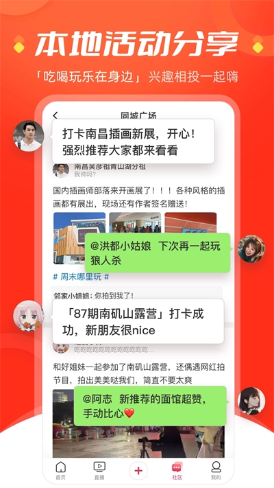 今视频免费版图4