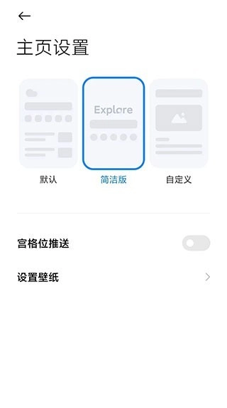 氢流浏览器安卓版图4