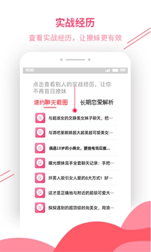 套路大全图1