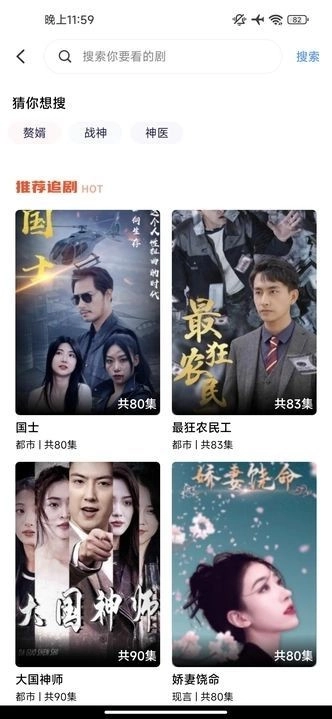 七彩刷刷图3