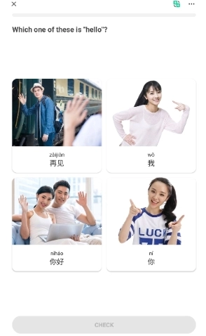 HelloChinese图3