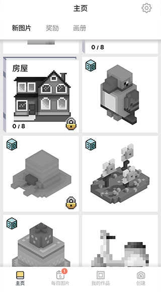 pixelart图4