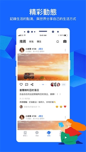 cloudchat安装图3
