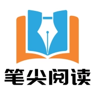 笔尖阁 