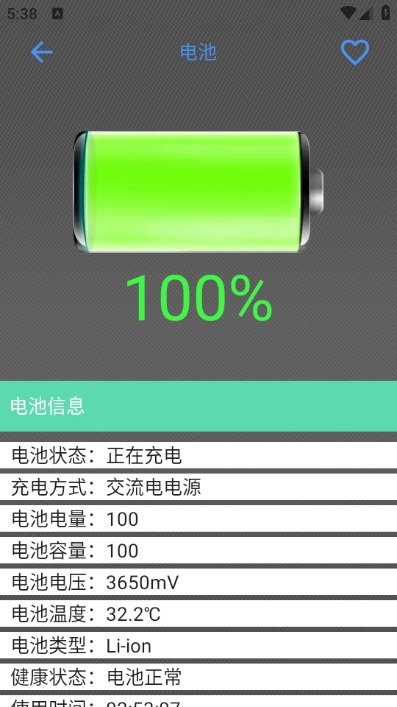 极简工具箱 