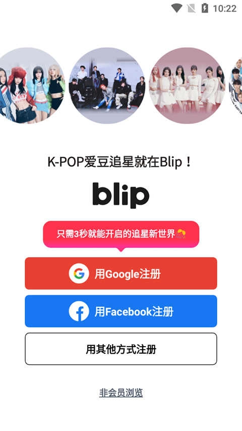kpop追星必备 
