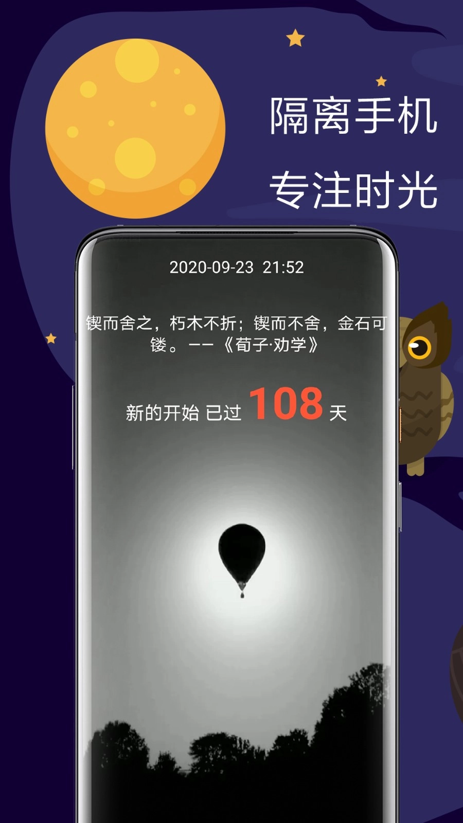 极简戒手机图2