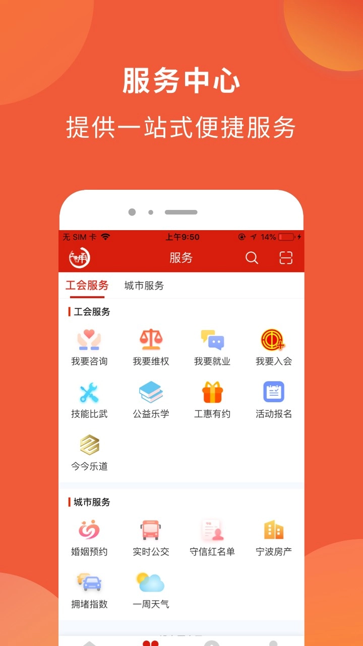 甬工惠图3