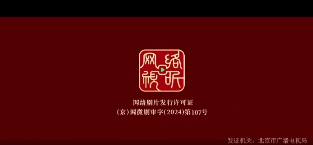 TAO短剧TV版图1