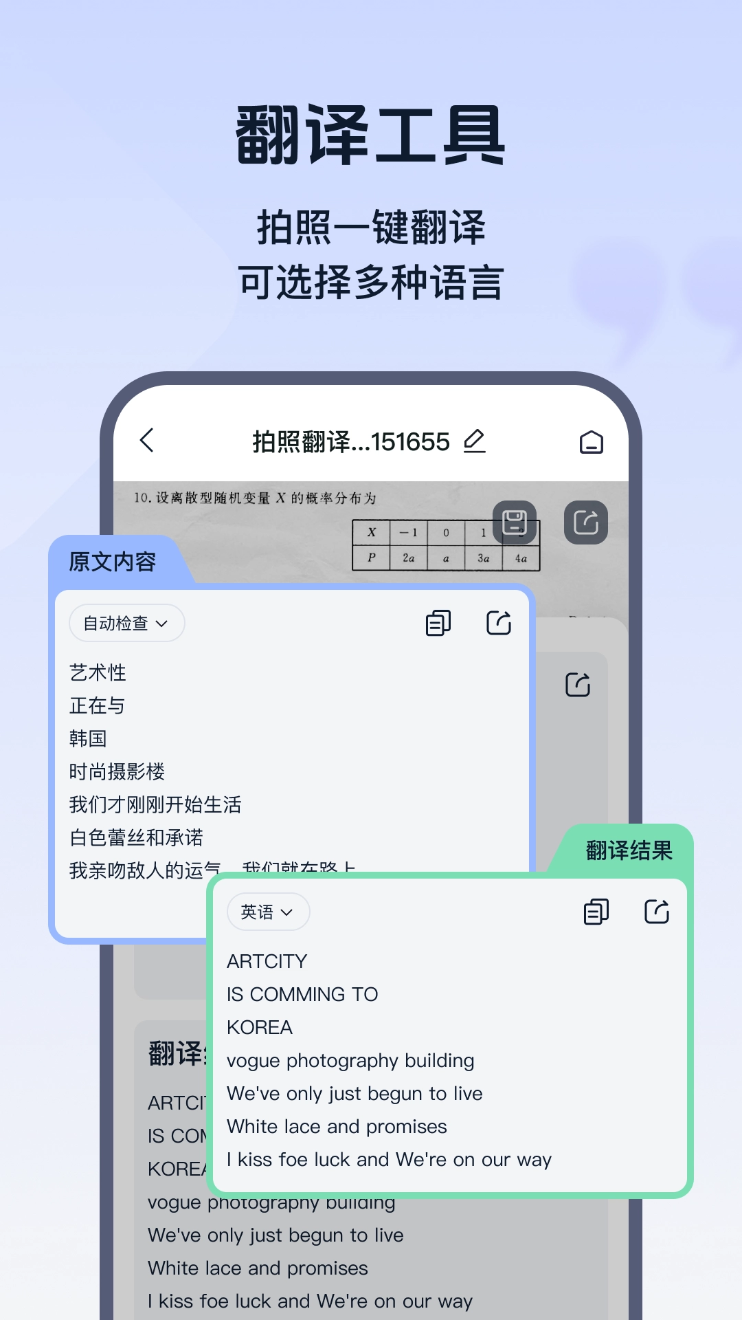 试卷帮图4