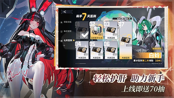 交错核心图5