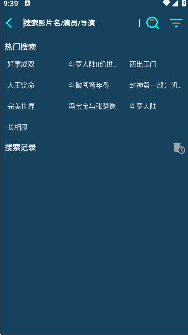加菲猫影视图3