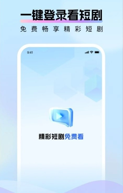 好好看图1