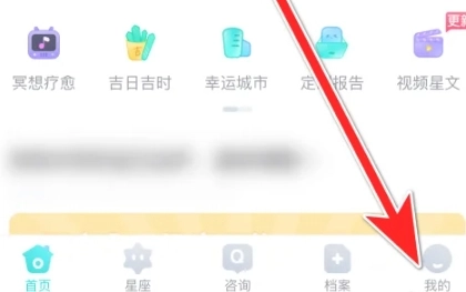 准了星座图14