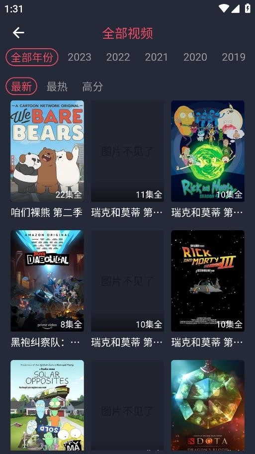 逗猫动漫软件图3