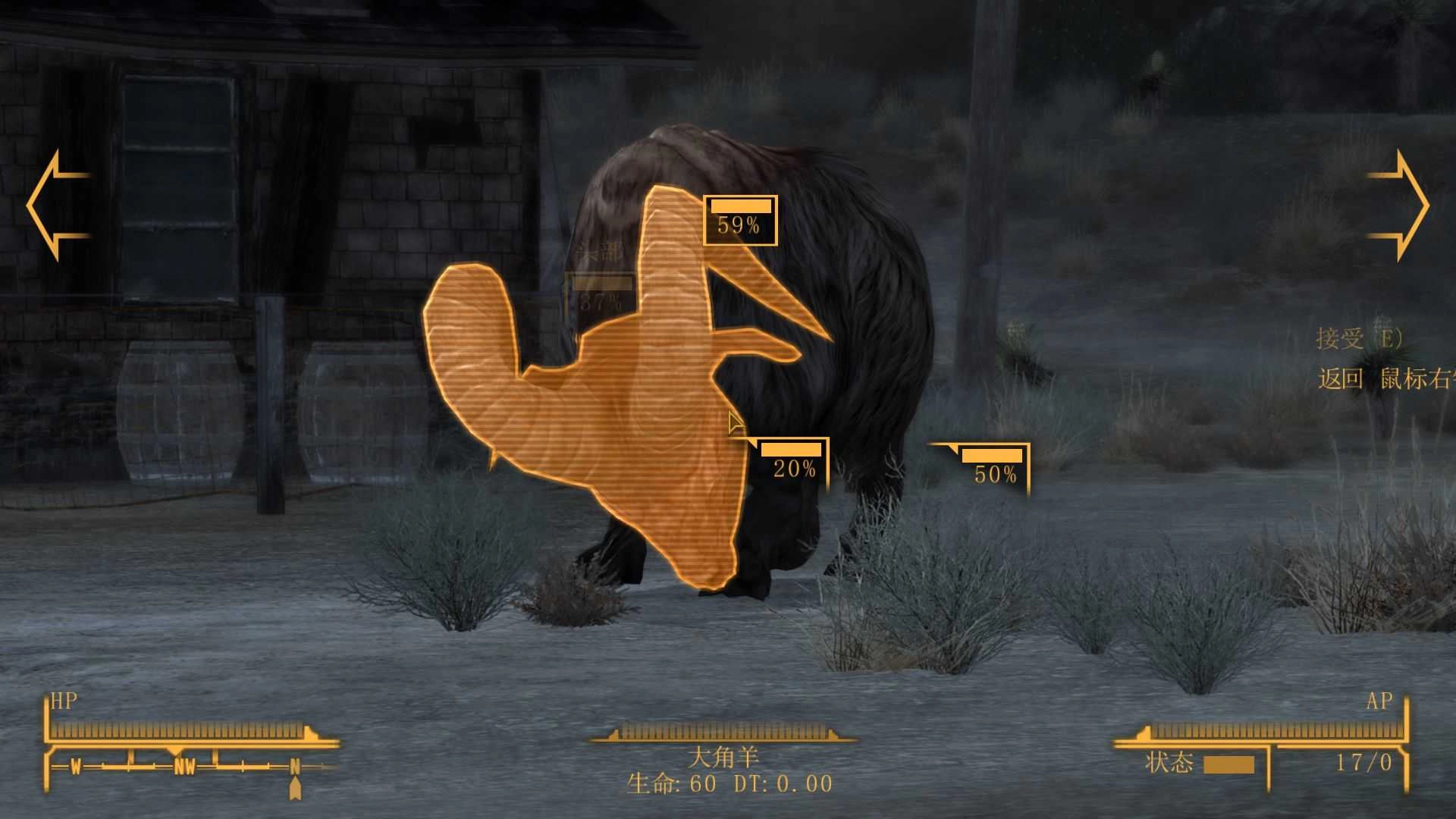 辐射新维加斯 官方最新版图2