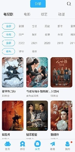 观影时光安卓版图1