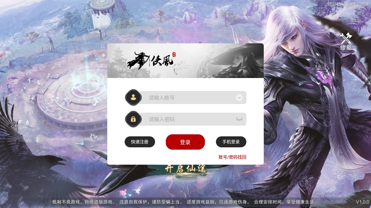 妖神奇缘图2