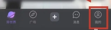 异世界回响免费版图10