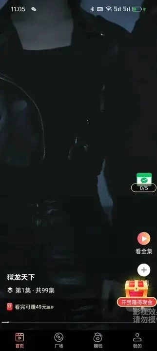 睿知看看图4