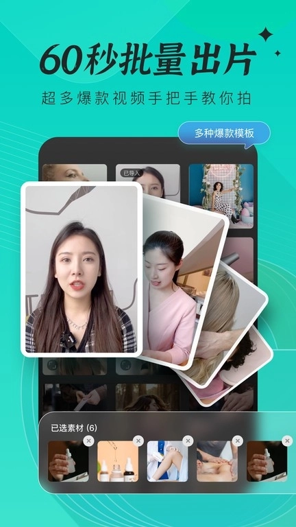 创想猫 图1