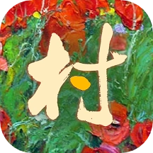 普兰村