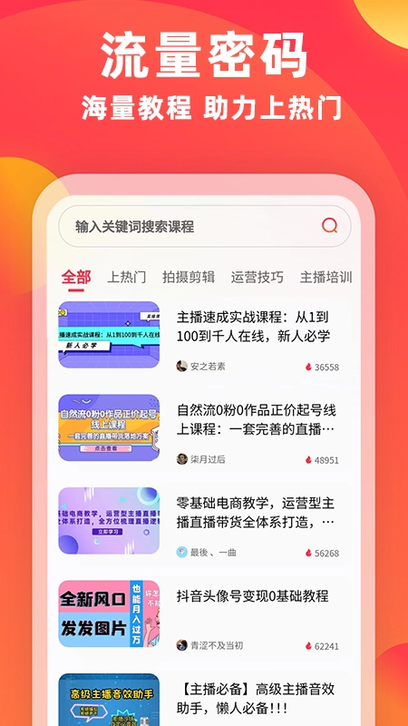 素材通图1