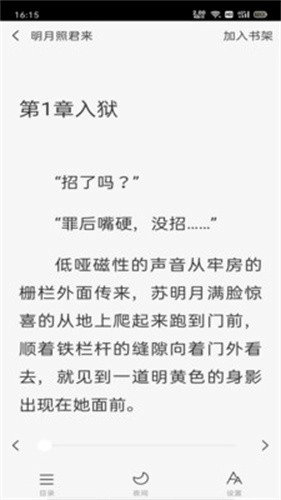 悦读时刻图1
