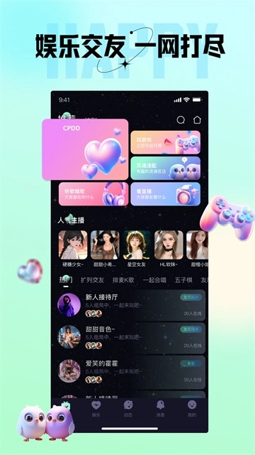 咪鸭图1