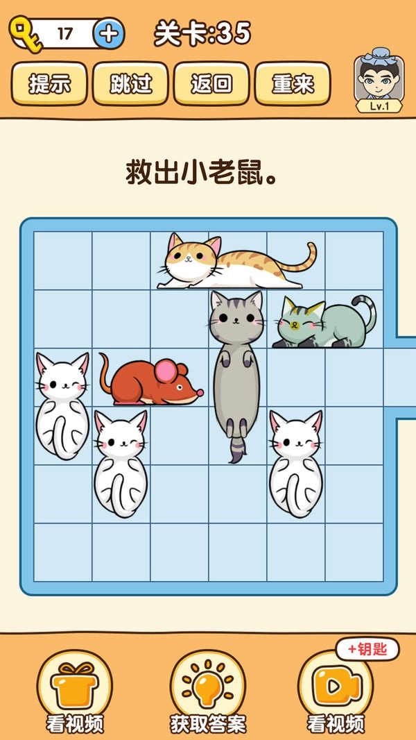全民烧脑3