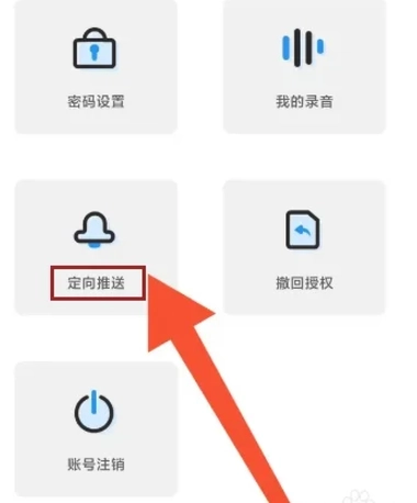 千千电话图2