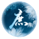 论古代庶子日常 