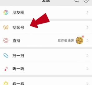 快存图图6