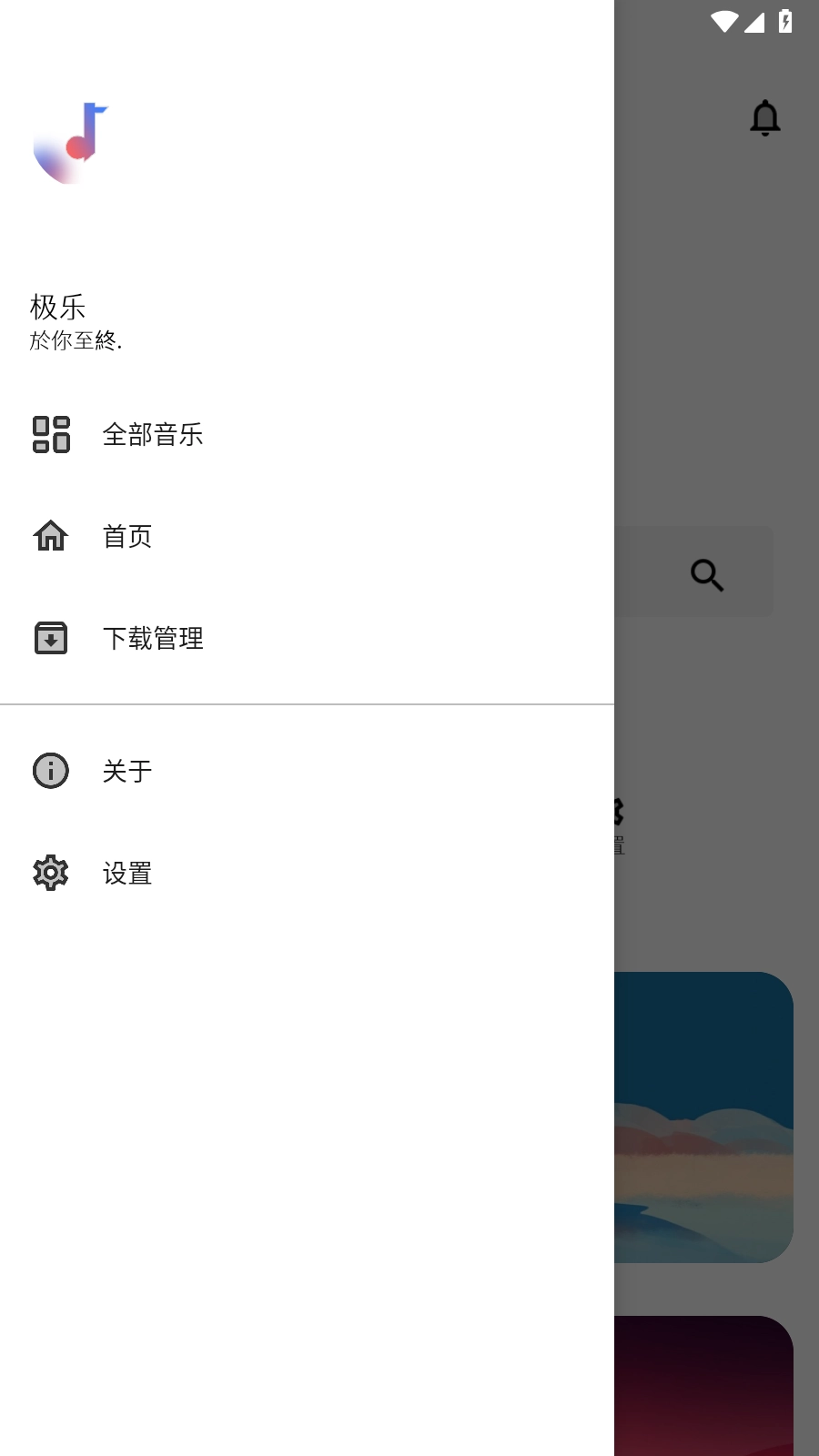 极乐图2