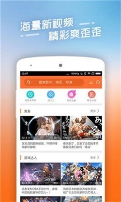 米子影院最新版图3