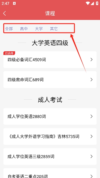 每日学英语 图3